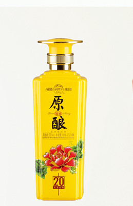 最新彩瓶系列