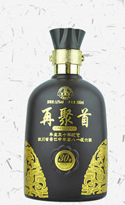 最新彩瓶系列