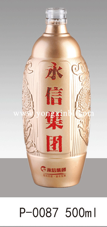 彩色噴釉瓶系列