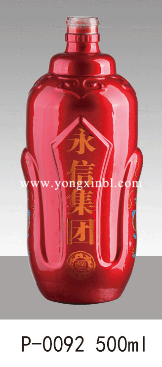 彩色噴釉瓶系列