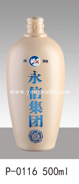 彩色噴釉瓶系列