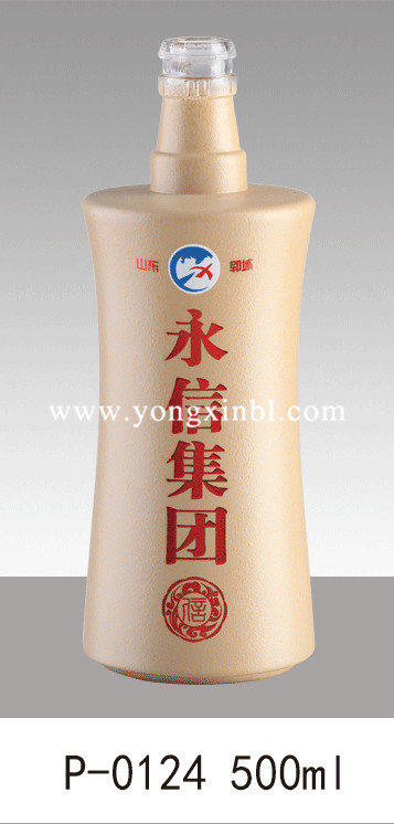 彩色噴釉瓶系列