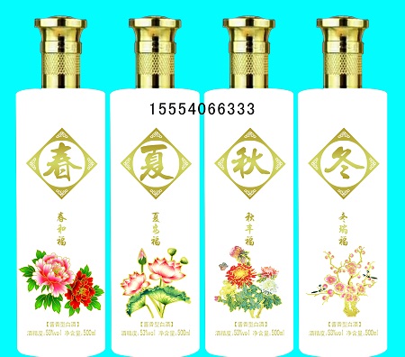 玻璃瓶廠