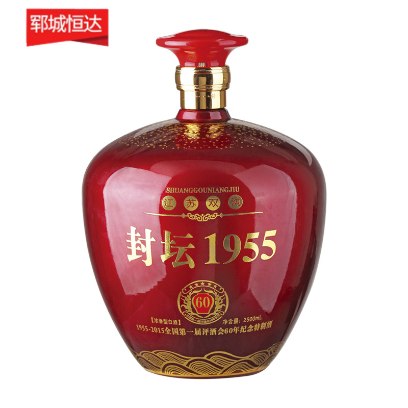 壇子 壇子