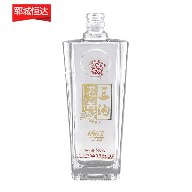 小瓶