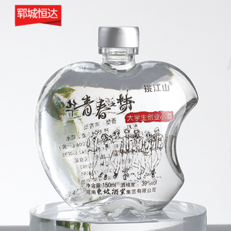 小瓶
