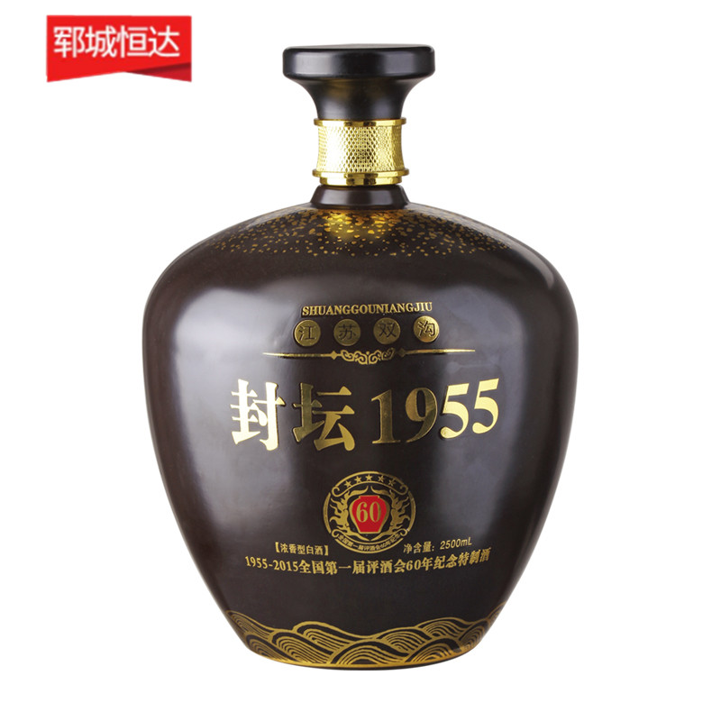 壇子哪家便宜
