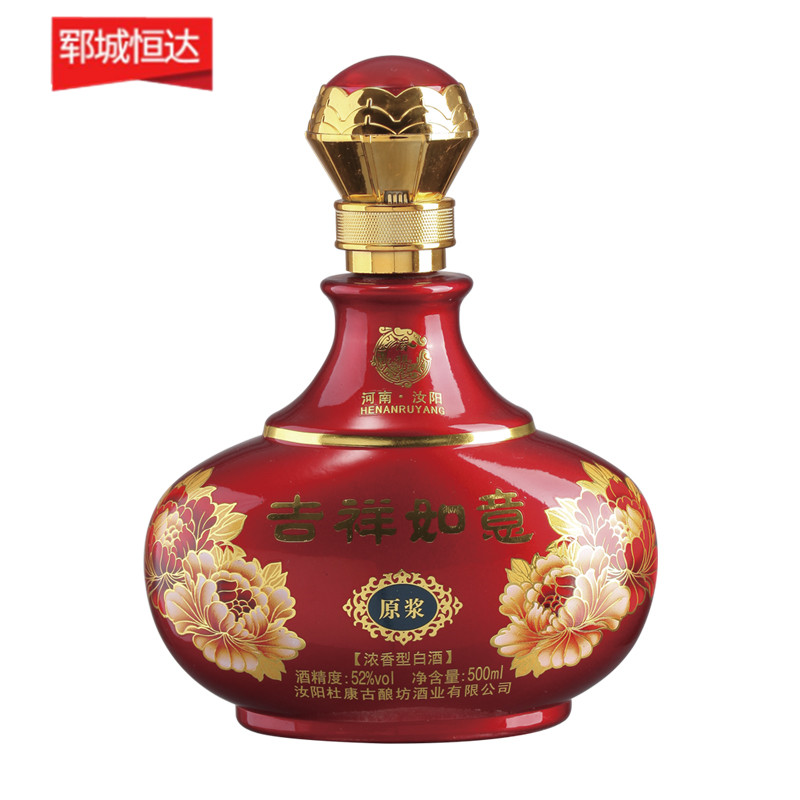 壇子-006