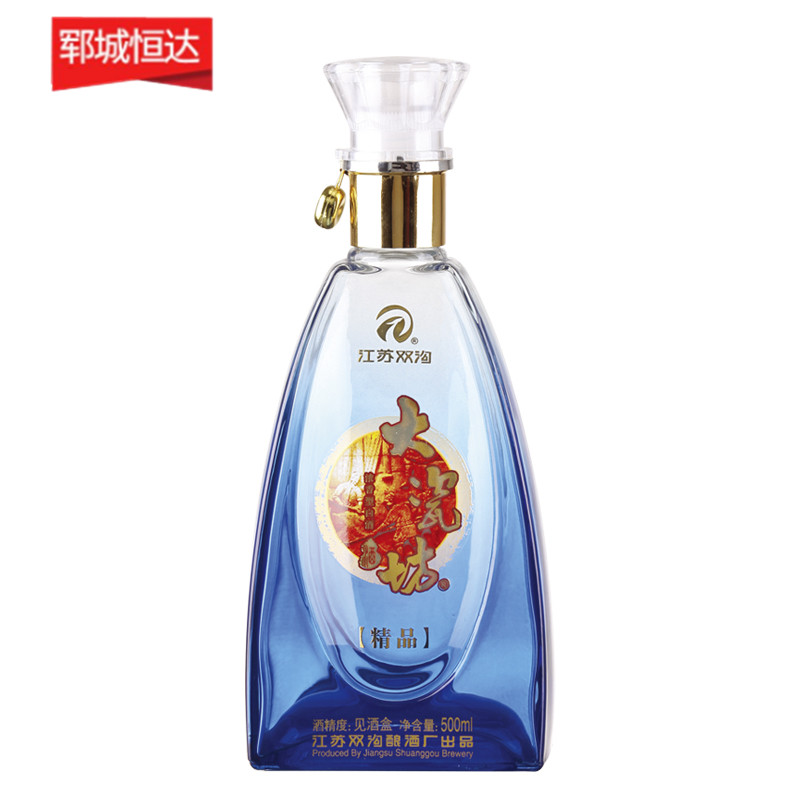 最新彩瓶系列