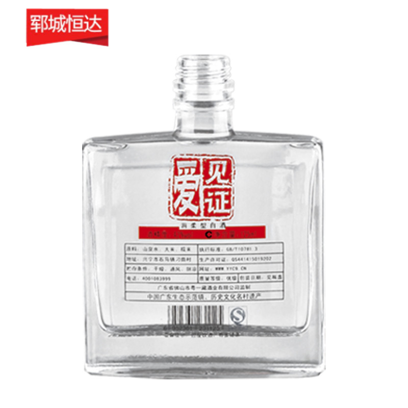 小瓶-048