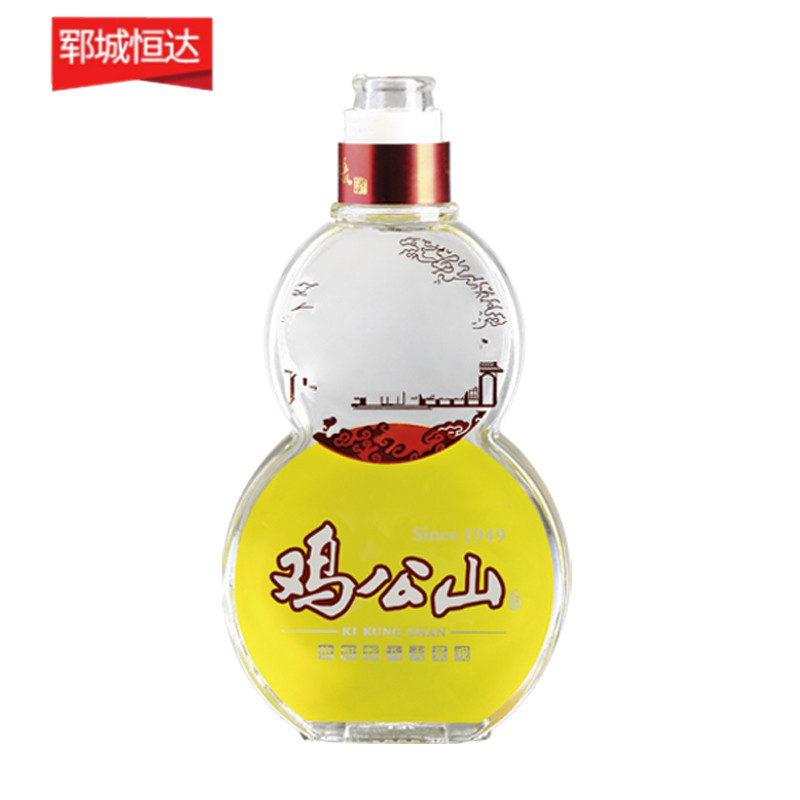 小瓶-046