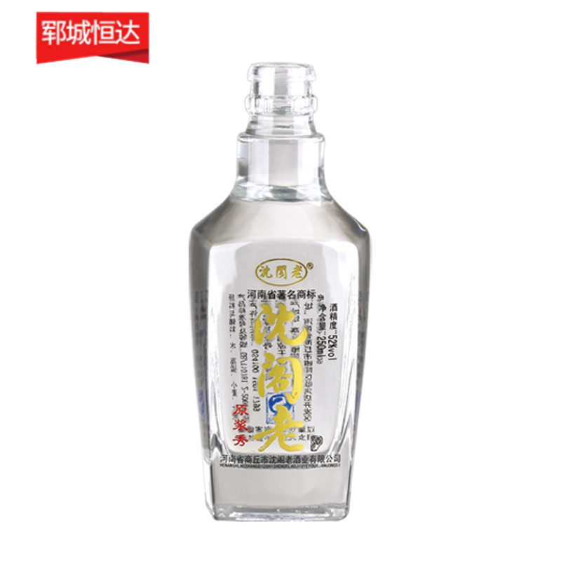 小瓶-033