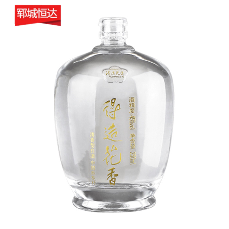 小瓶-039
