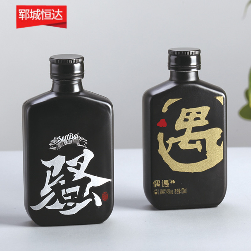小瓶-011