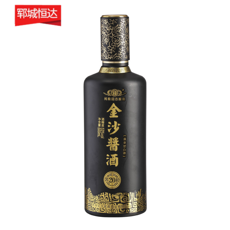 彩色噴釉瓶系列