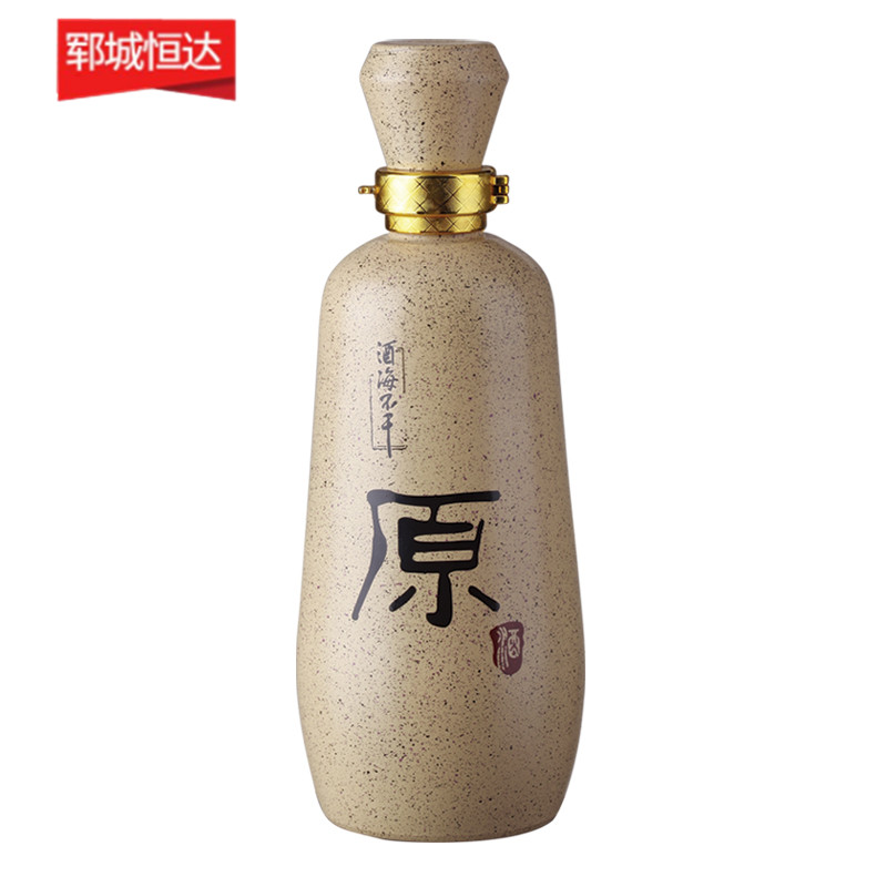彩色噴釉瓶系列