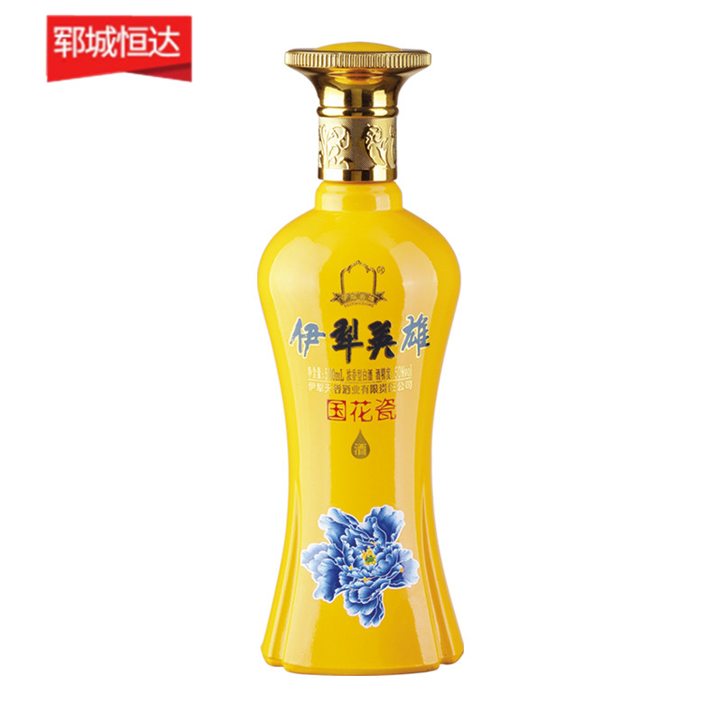 彩瓶-199