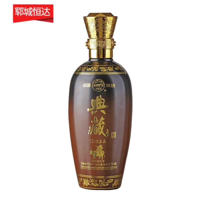 彩瓶-166