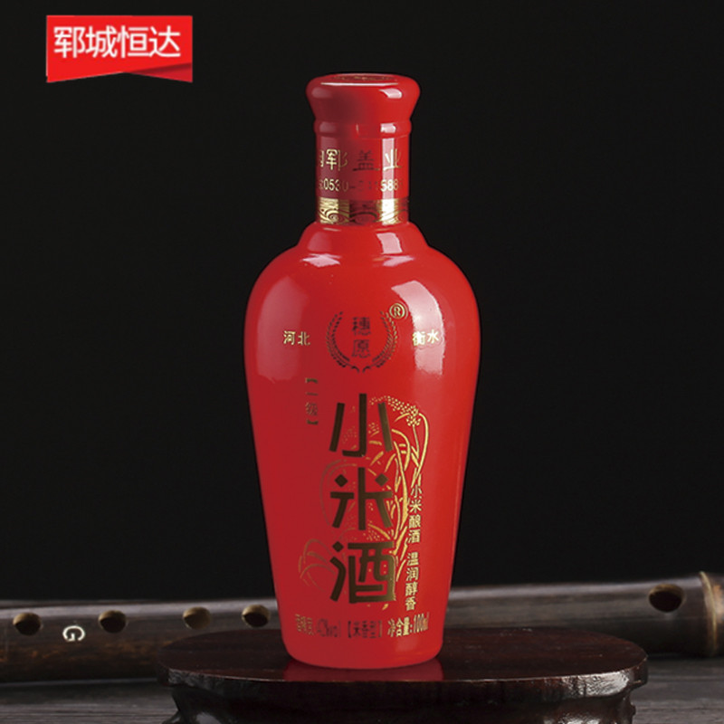 彩瓶-158