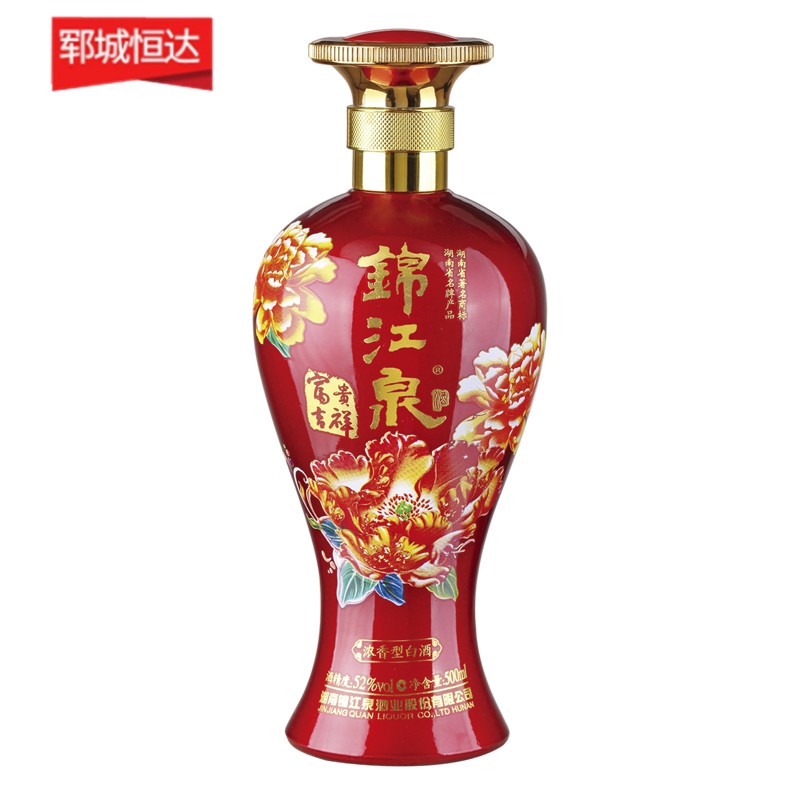 彩瓶-136
