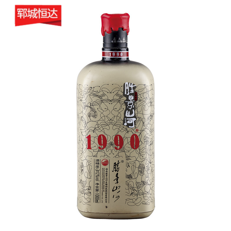 彩瓶-147