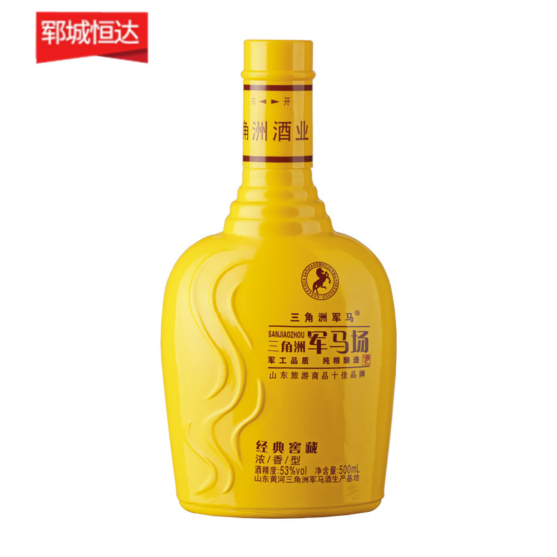 彩瓶-139