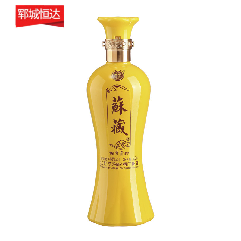 彩瓶-138