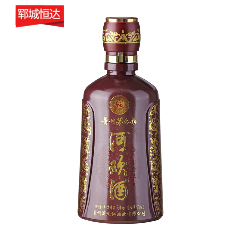 彩瓶-101