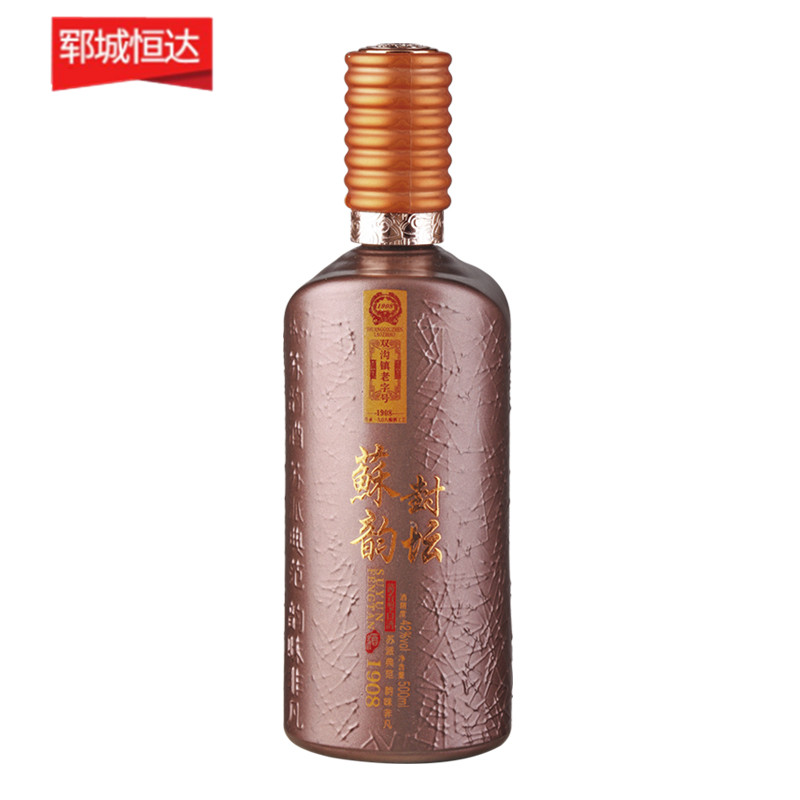 彩瓶-004