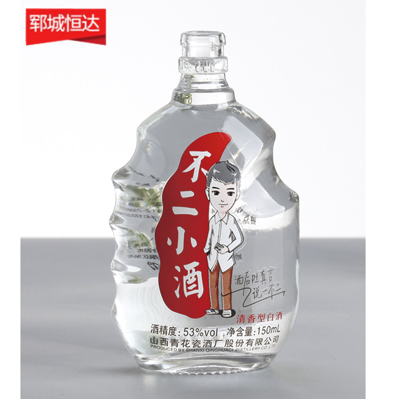 晶白玻璃瓶生產(chǎn)廠家