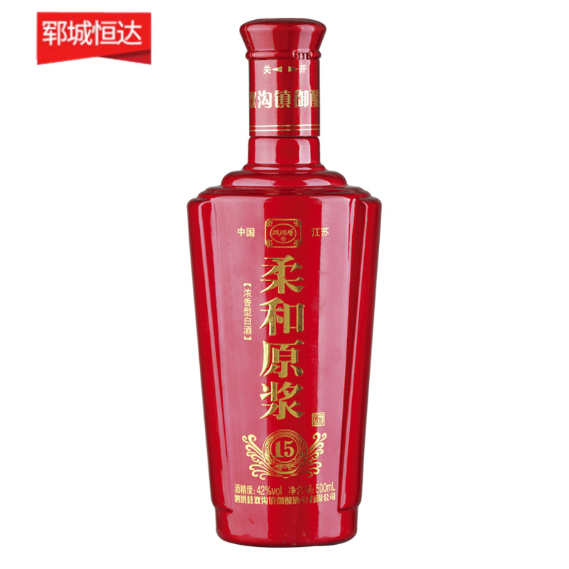 彩色噴釉瓶系列