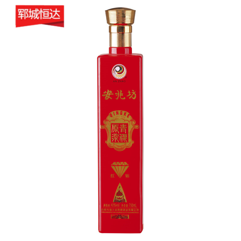 彩色噴釉瓶系列