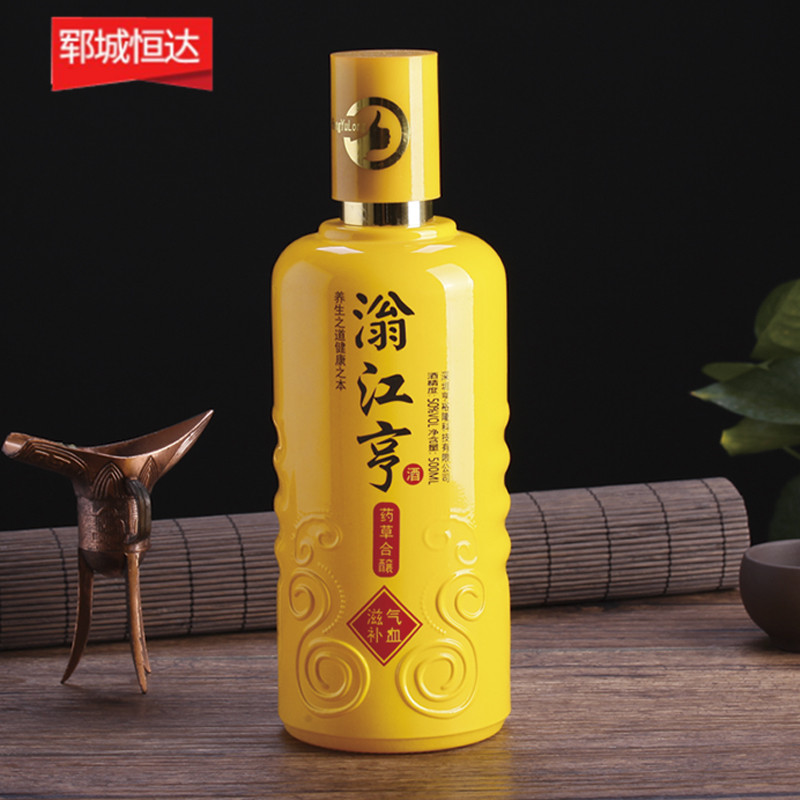 彩色噴釉瓶系列