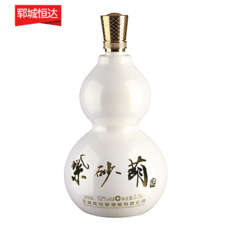 彩色噴釉瓶系列