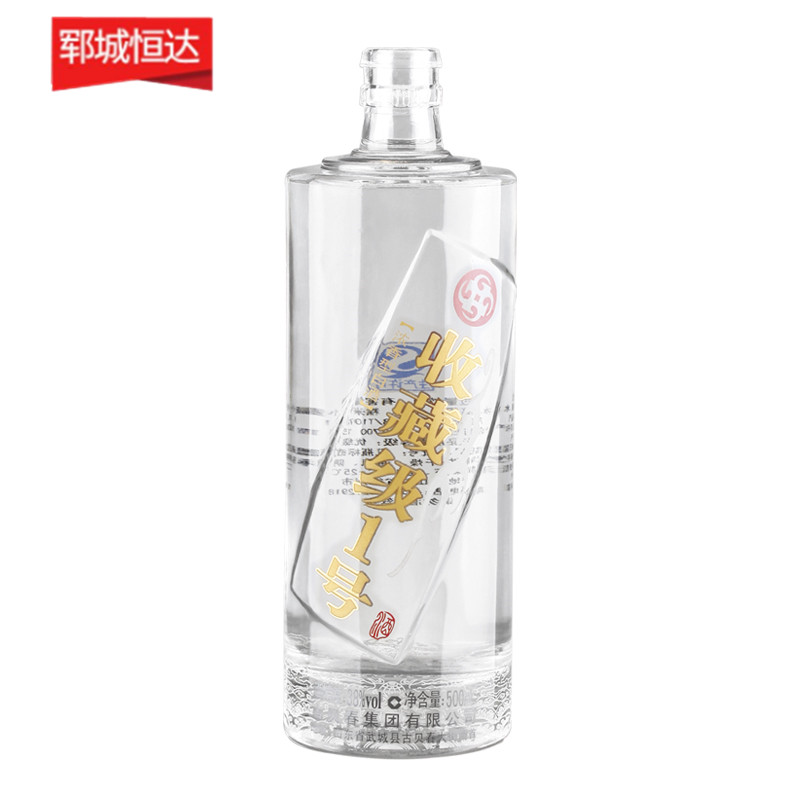 山東鄆城玻璃瓶廠(chǎng)圖片