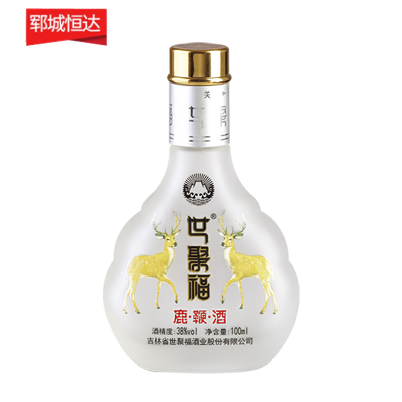晶白瓶-109