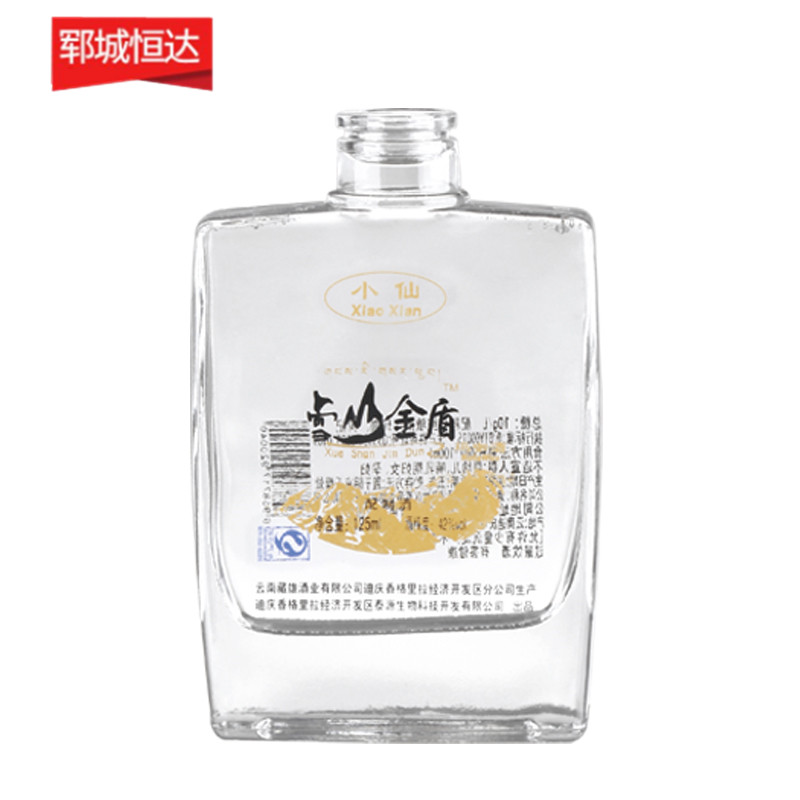 晶白瓶-101