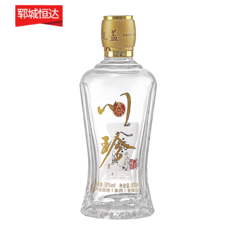 高白瓶-0009