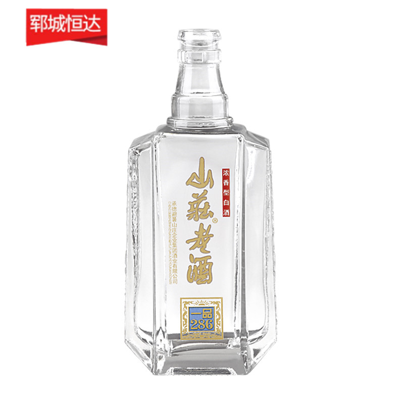 高白瓶-0758