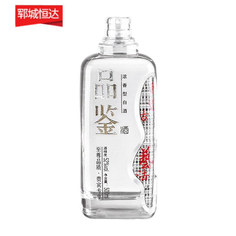 高白瓶-0746