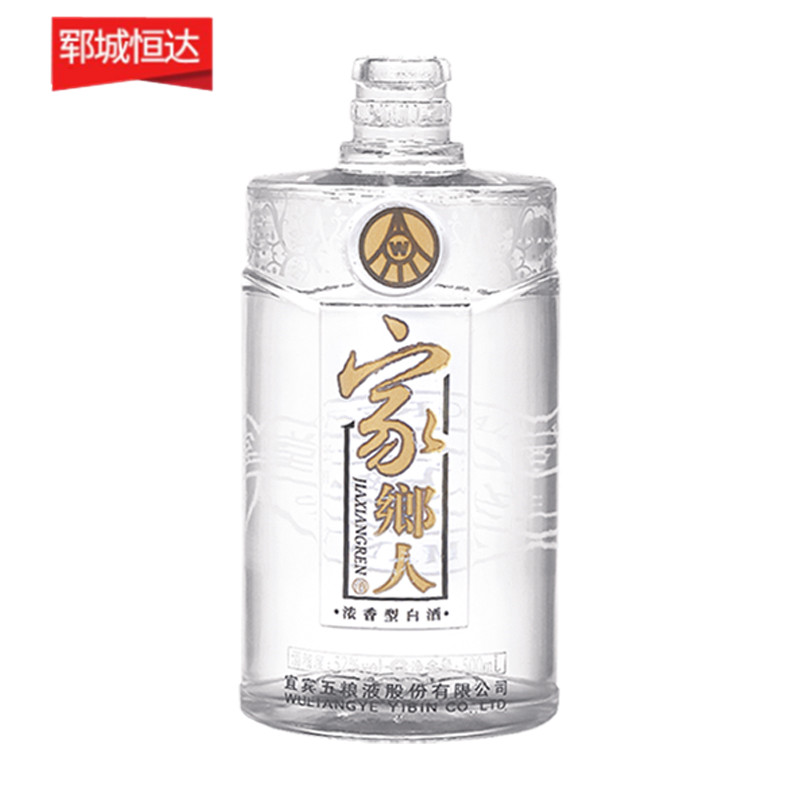 高白瓶-0913