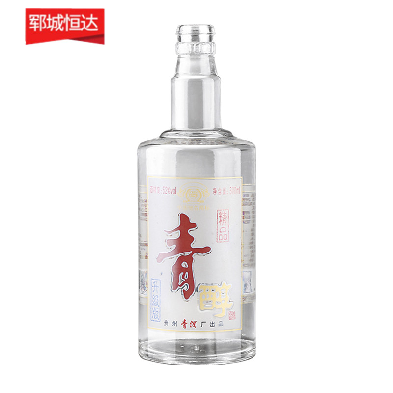 高白瓶-0681