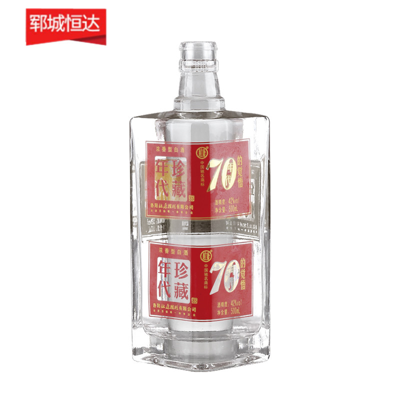 高白瓶-0666
