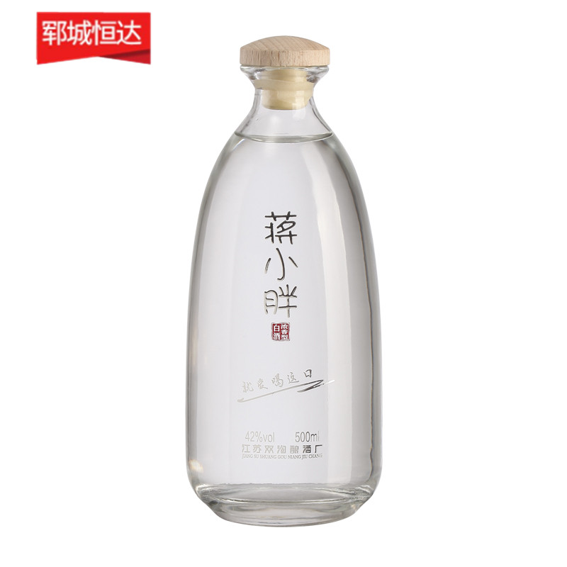 高白瓶-0643