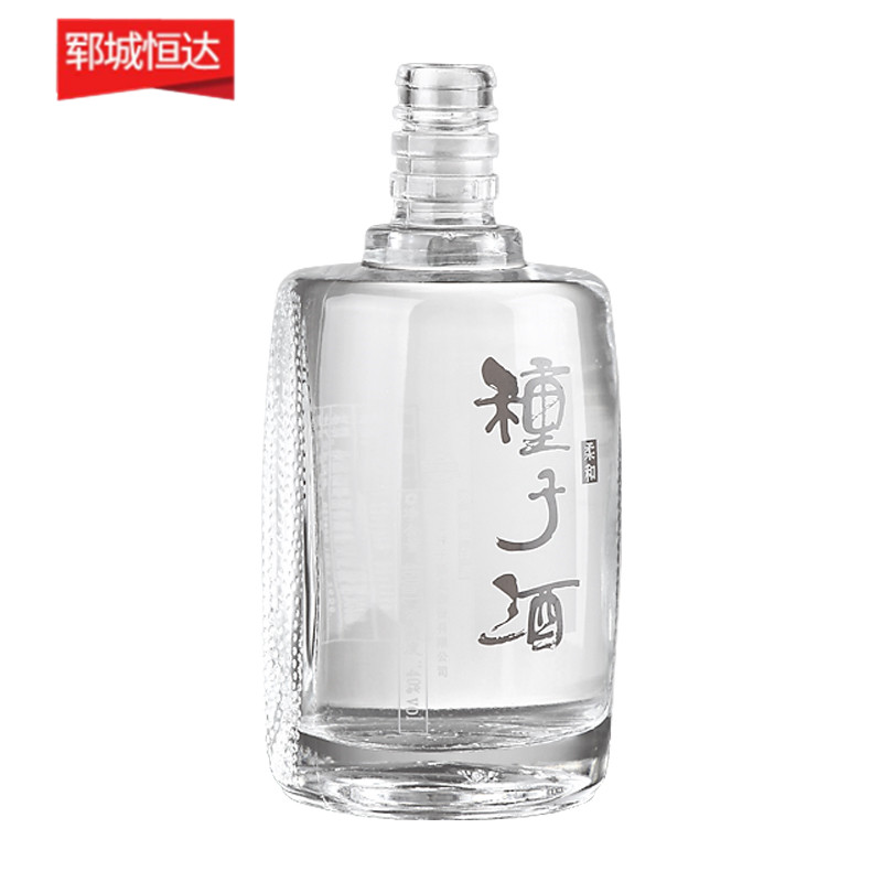 高白瓶-0619