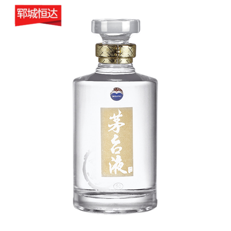 高白瓶-0613