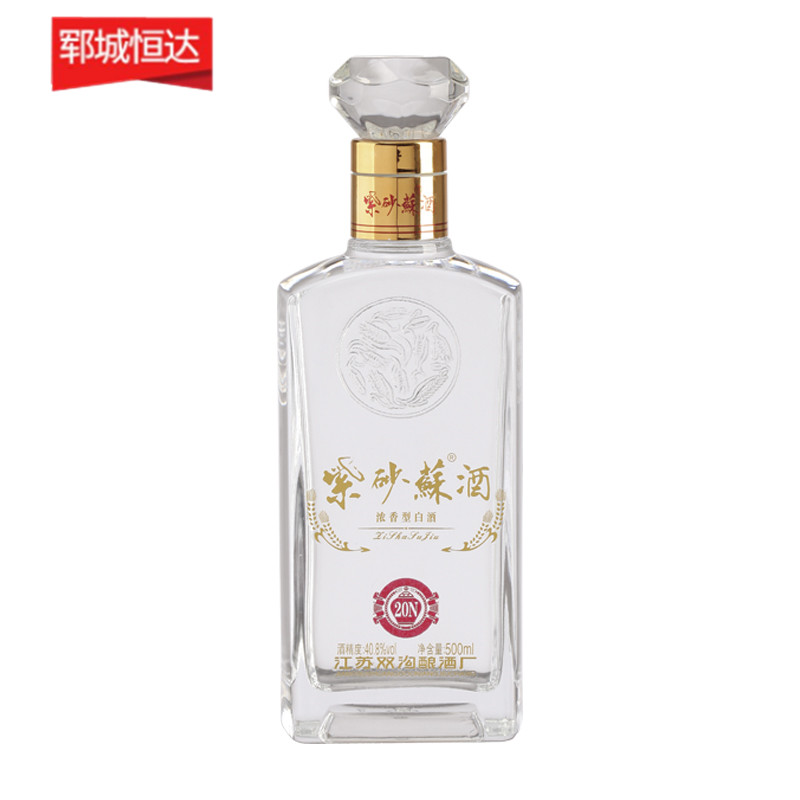 高白瓶-0565