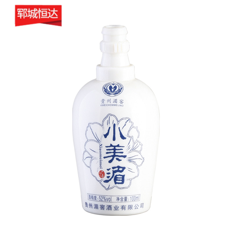 高白瓶-0503
