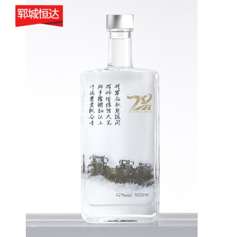 高白瓶-0739