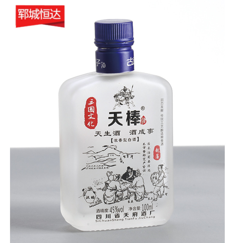 高白瓶-0738